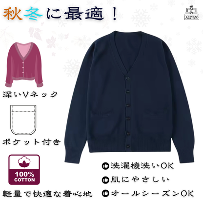 人気商品 スクールカーディガン 制服 レディース ブラック
