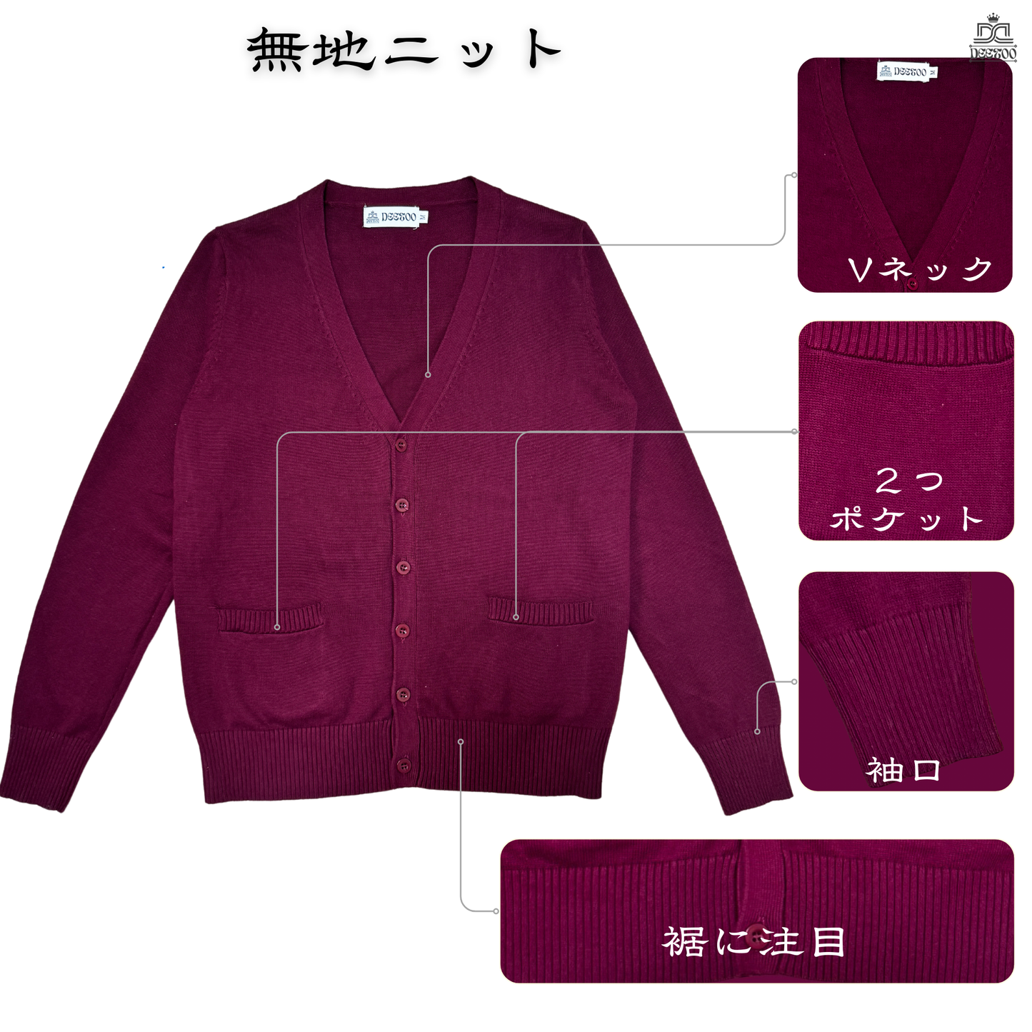 人気商品 スクールカーディガン 制服 レディース ブラック