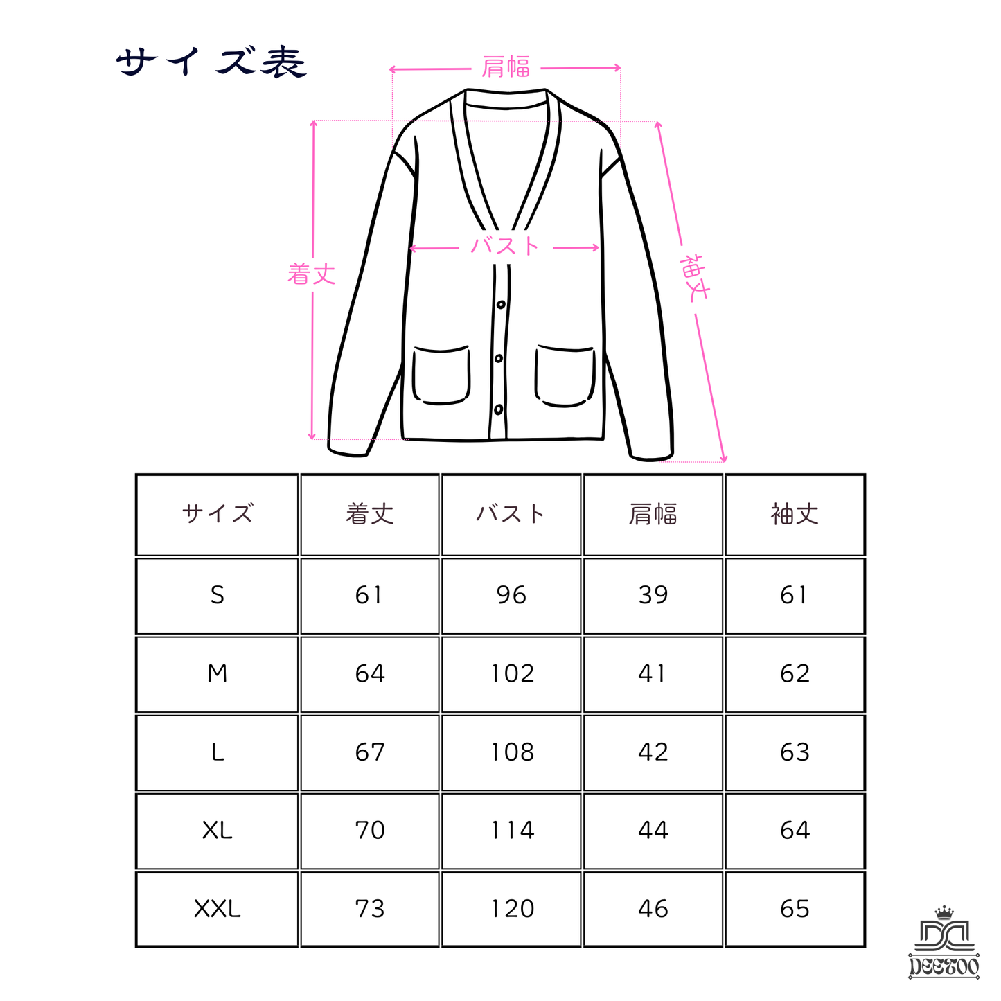 人気商品 スクールカーディガン 制服 レディース ブラック