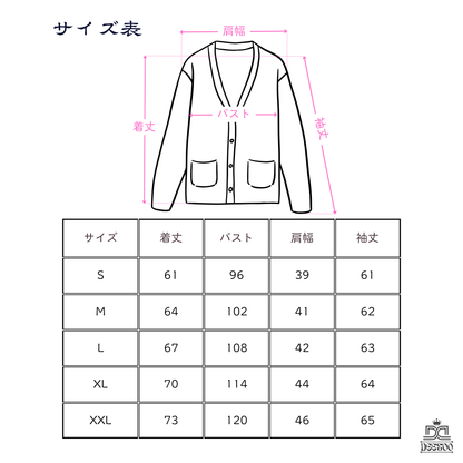 人気商品 スクールカーディガン 制服 レディース ワインレッド