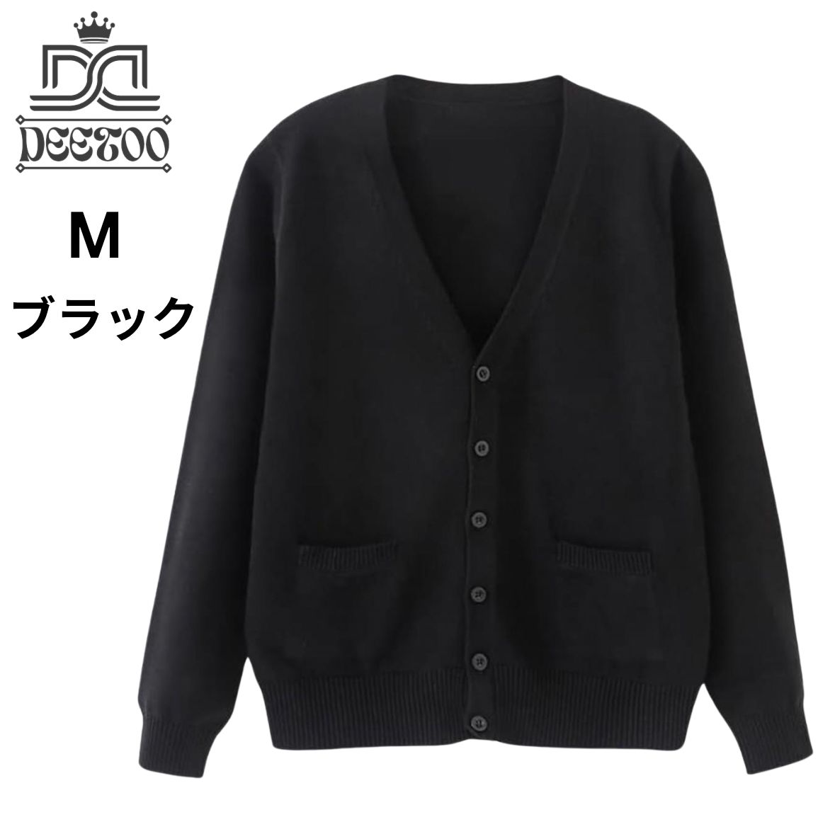 人気商品 スクールカーディガン 制服 レディース ブラック