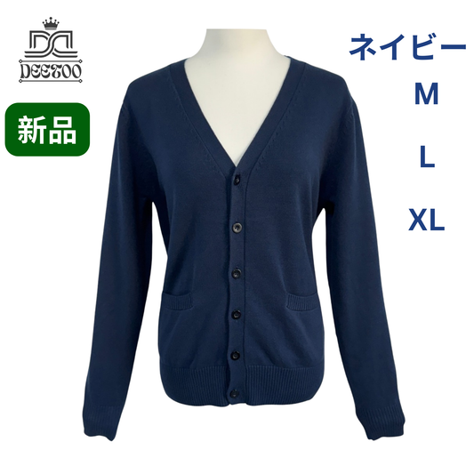 人気商品 スクールカーディガン 制服 レディース ネイビー