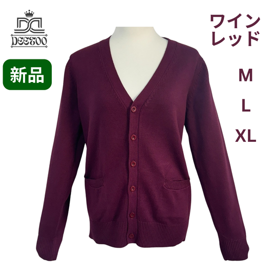 人気商品 スクールカーディガン 制服 レディース ワインレッド
